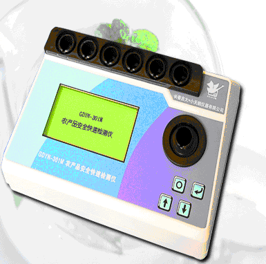 GDYN-301M�r(n��ng)�a(ch��n)Ʒ���ٙz�y�x���r(n��ng)���������}���ؽ��٣�