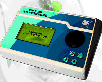 GDYQ-301MA2����һʳƷ��ȫ�����x