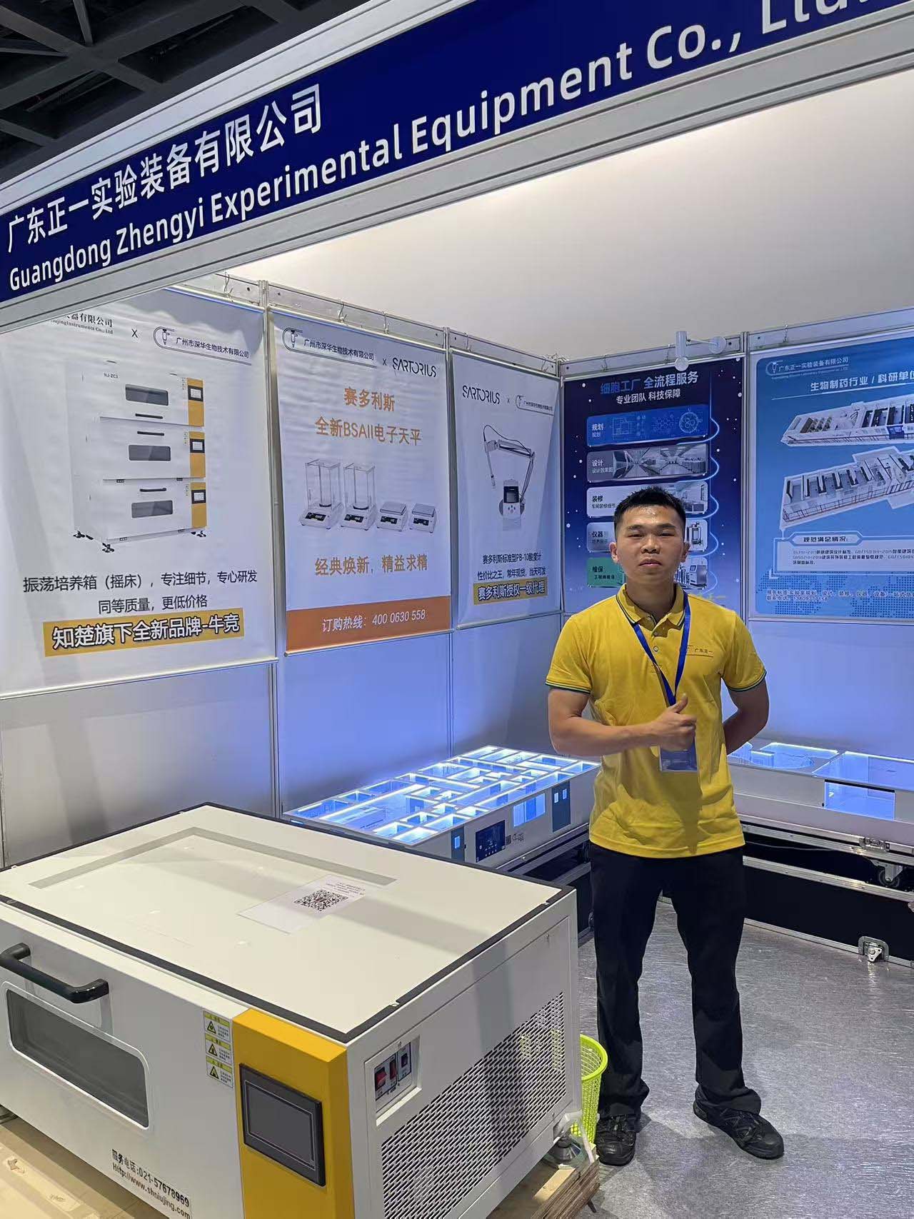 2025�󞳅^(q��)�����t(y��)ˎ���[��(hu��)