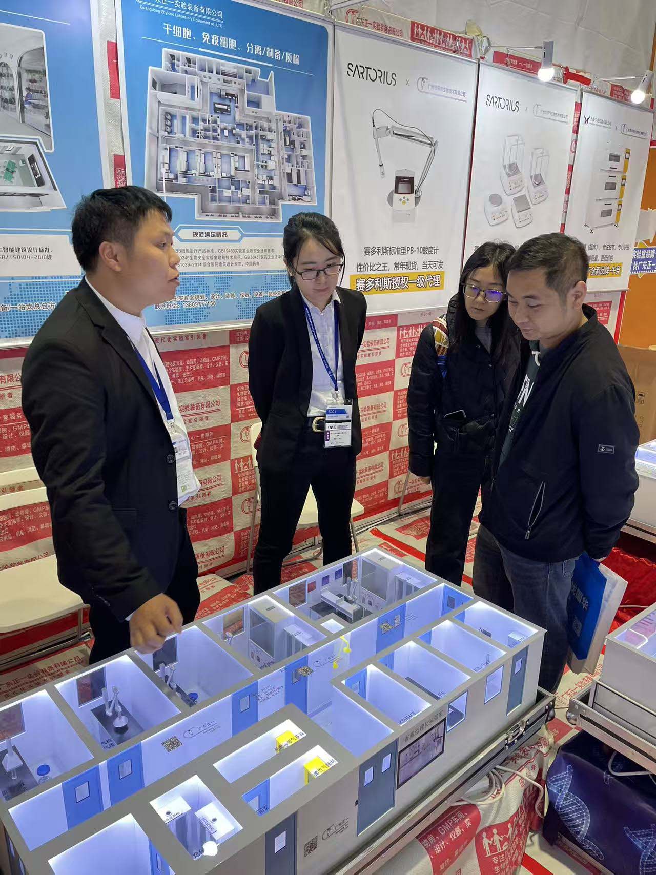 �V�݇�(gu��)�H�����y(c��)ԇ����(sh��)�(y��n)���O(sh��)��չ�[��(hu��)�߼��g(sh��)��ӑ��(hu��)��CHINA LAB 2025��