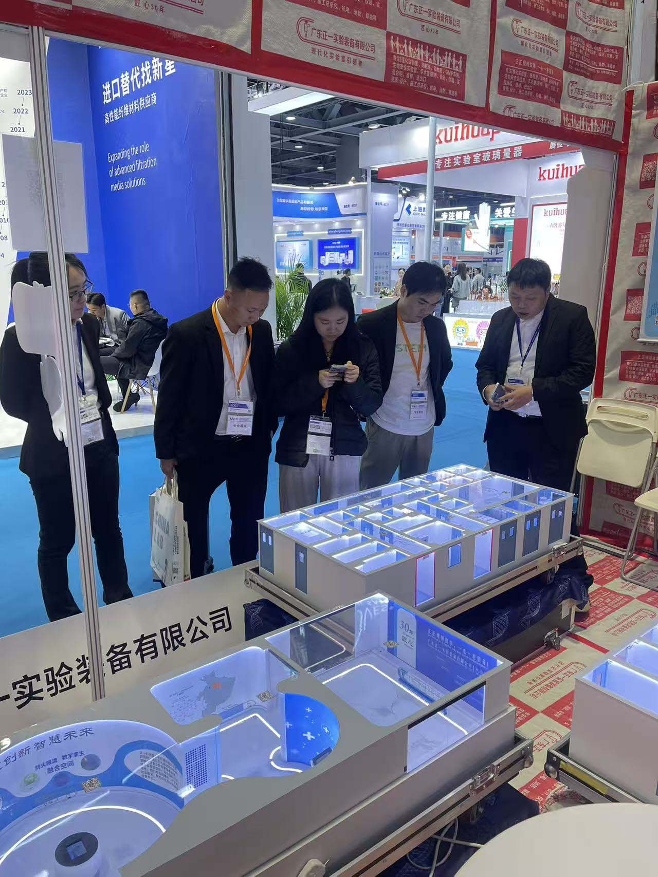 �V�݇�(gu��)�H�����y(c��)ԇ����(sh��)�(y��n)���O(sh��)��չ�[��(hu��)�߼��g(sh��)��ӑ��(hu��)��CHINA LAB 2025��