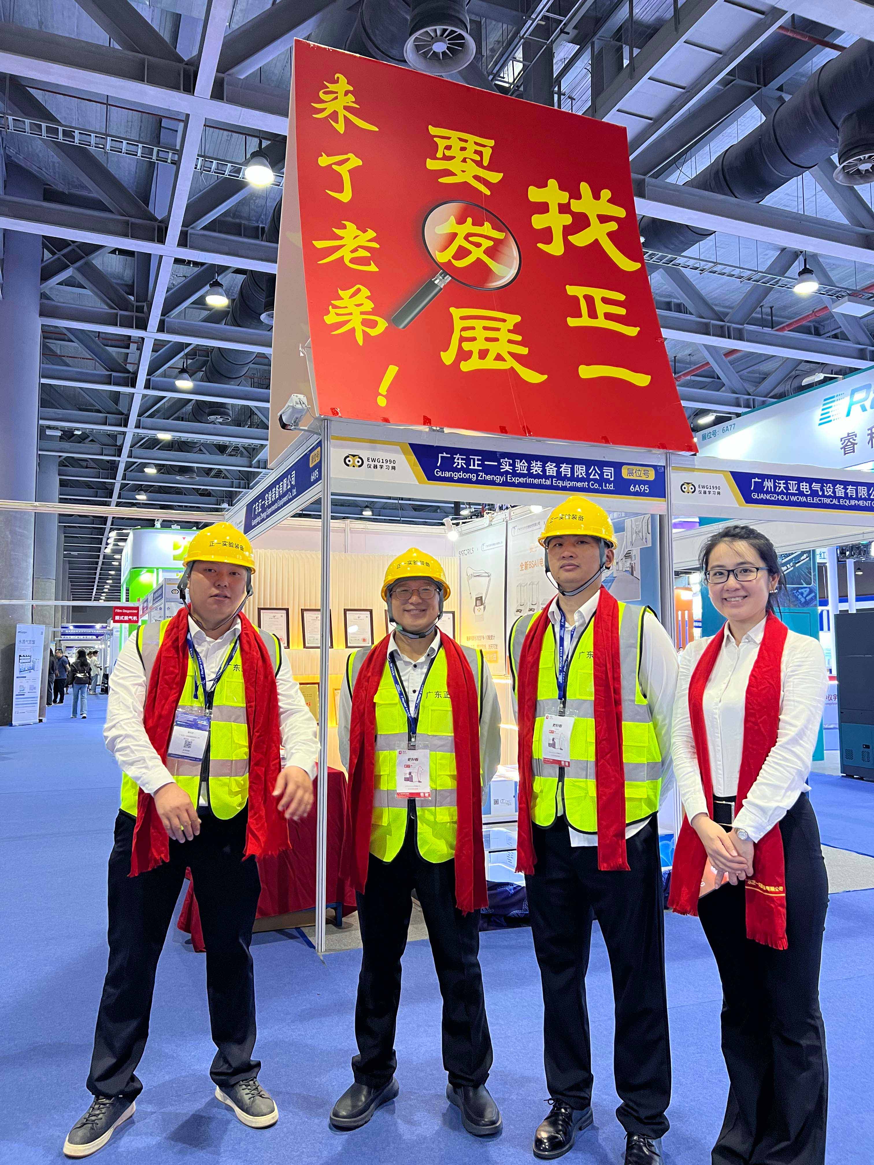 2025����ߌÇ�(gu��)�H�z�(y��n)�z�y(c��)�c�b�䲩�[��(hu��)