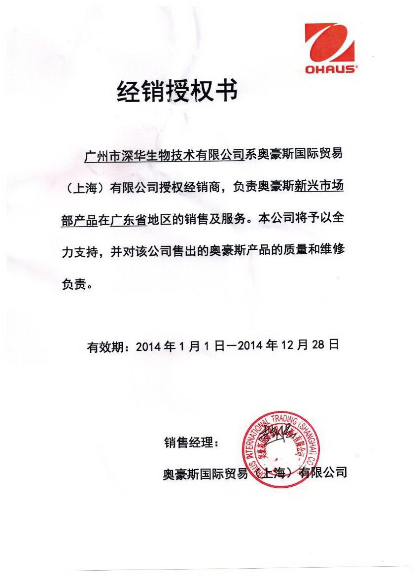 ���W��˹���ڙ�(qu��n)��